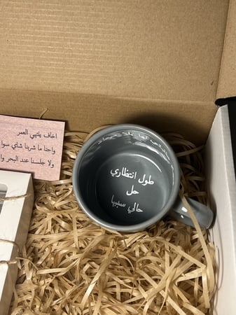 بوكس شاي (خالد عبدالرحمن )