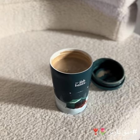 مق بارنز - تسليم فوري - Barn’s Mug