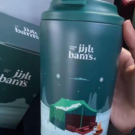 مق بارنز - تسليم فوري - Barn’s Mug