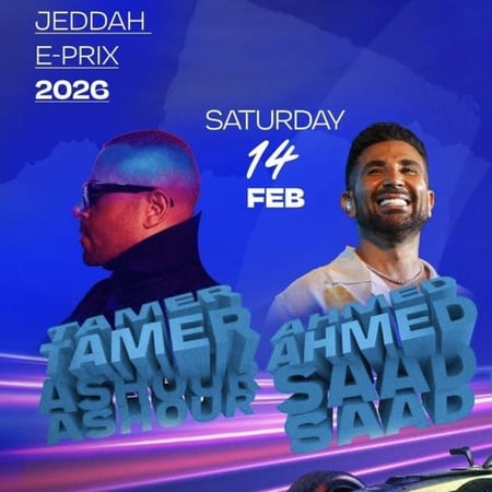 تذاكر فورميلا إي - تسليم فوري - Formela E Tickets