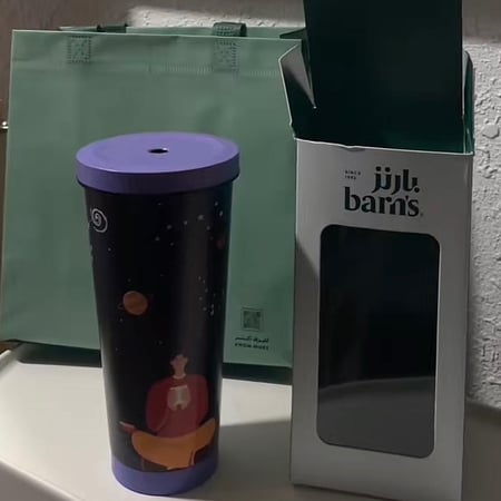 مق بارنز  - تسليم فوري - Barn’s Mug