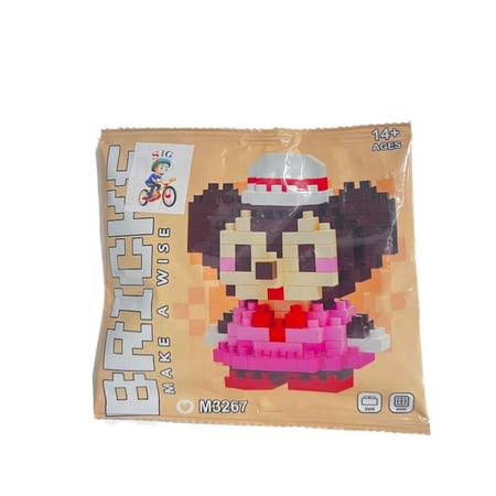 مكعبات تركيب صغيره