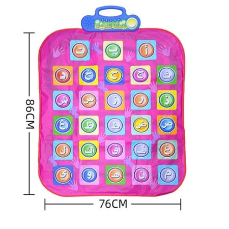 بساط الحروف