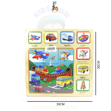 درزن بزل خشبي