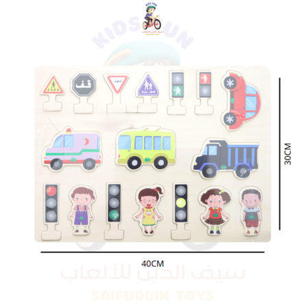 بازل تعليم ارشادات المرور  درزن