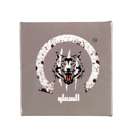 لعبة السعلو