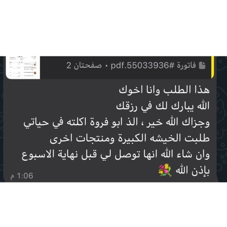 كستناء أبو فروة تركي (خيشة كاملة) 4 كيلو فاخر vip درجة أولى أجود الأنواع التركية مضمون (ضمان ذهبي).