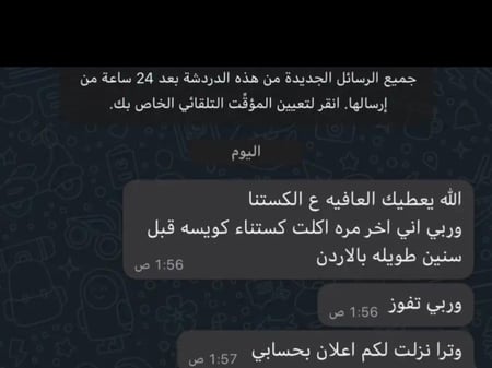 كستناء أبو فروة تركي (خيشة كاملة) 4 كيلو فاخر vip درجة أولى أجود الأنواع التركية مضمون (ضمان ذهبي).