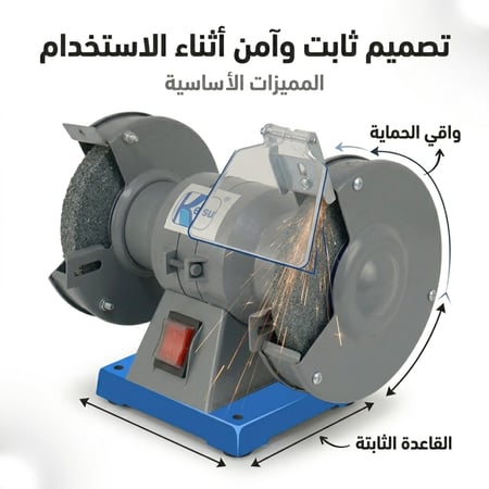 مسن السكاكين الكهربائي من كاتسو