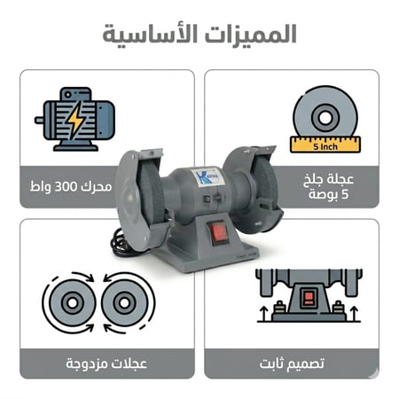 مسن السكاكين الكهربائي من كاتسو