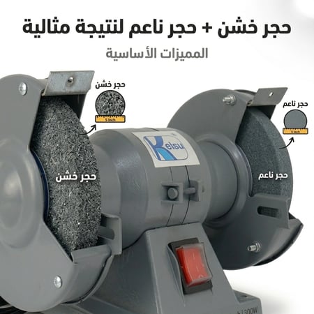 مسن السكاكين الكهربائي من كاتسو