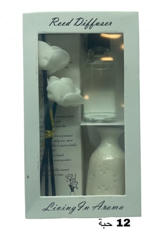 فواحة 4566 مع فازة ميني بعلبة