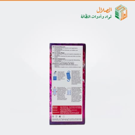 اكياس مكعبات الثلج شكل قلب