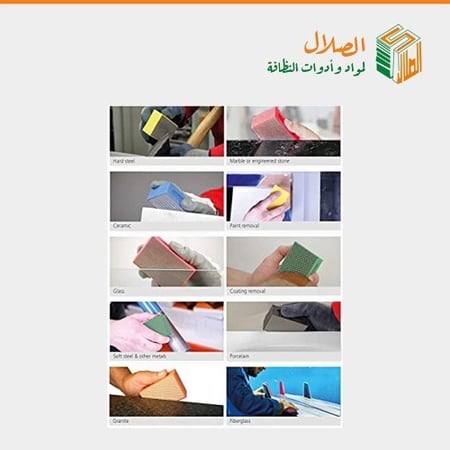 لباد يدوي لجلي الرخام  handle pad KGS - متجر الصلال
