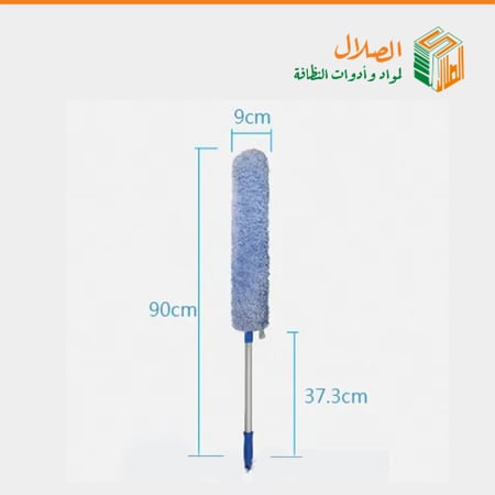 ممسحة غبار - متجر الصلال