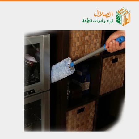 ممسحة غبار - متجر الصلال