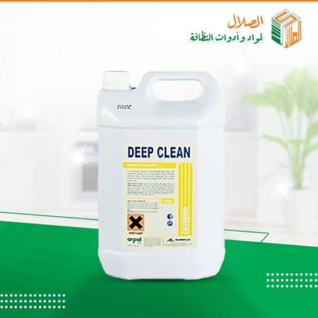 ديب كلين منظف شحوم والدهون 5 لتر من اربال Deep Clean