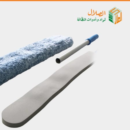 ممسحة غبار - متجر الصلال