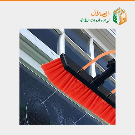 طقم تنظيف واجهات المونيوم و زجاج 10 متر مع فرشة وخرطوم ماء