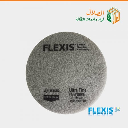 لباد ارضيات الماس كريمي فائق النعومة G.8000 "17  من FLEXIS
