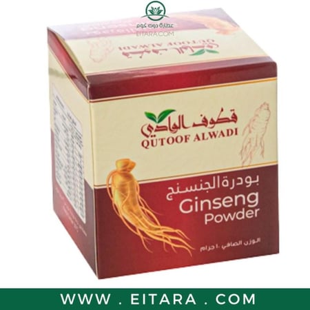 بودرة الجنسنج 10 جرام