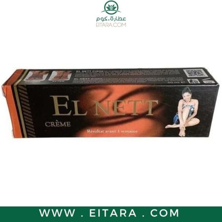 كريم إلنت  لعلاج التهاب المفاصل وحروق الشمس