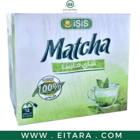 شاي الماتشا الطبيعي من ايزيس 12 كيس 24 جرام