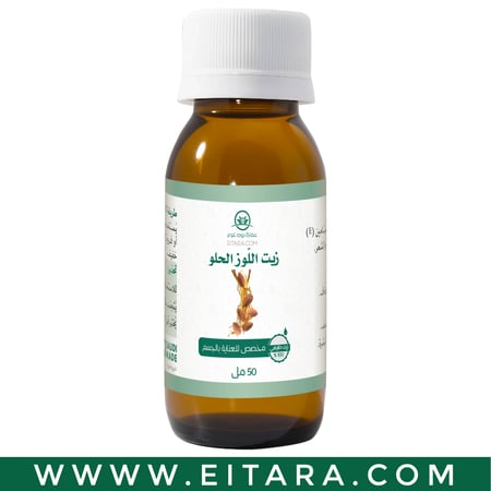 زيت اللوز المر