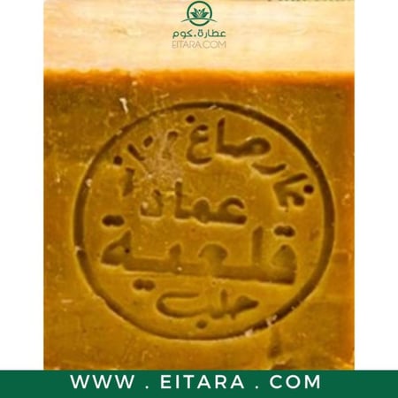 صابون غار صاغ قلعية الاصلي 660 جرام 4 قطع