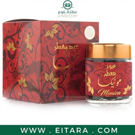 بخور عود معطر مونيكا