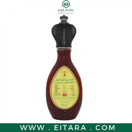 زيت الحية الاصلي من الناديه 200 مل