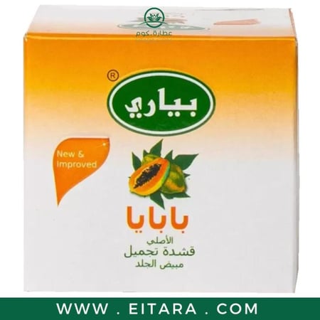 كريم التجميل بالبابايا من بياري 80 جرام