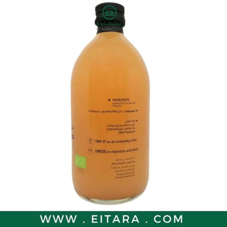 خل التفاح العضوي الأصلي زادنا 500 مل