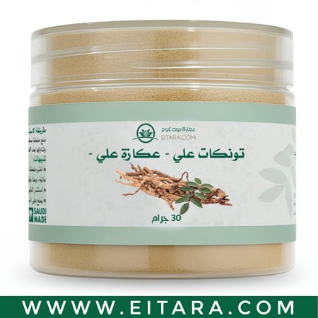 تونكات علي - عكازة علي - (عطارة دوت كوم) 30 جرام