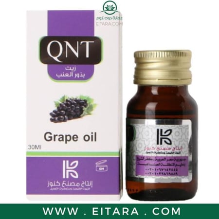 زيت بذور العنب من كنوز 30 مل
