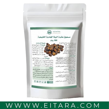 مسحوق عشبة الريثا الهندية الطبيعية للشعر