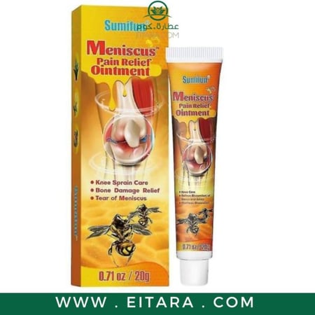 كريم سم النحل الاصلي