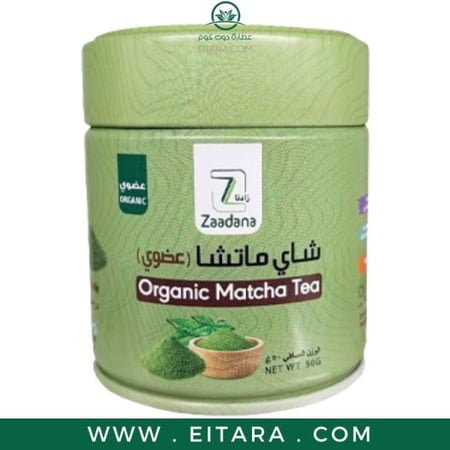 شاي ماتشا عضوي زادنا - 50 جرام