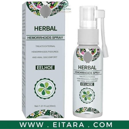 بخاخ هيموكير العشبي لعلاج البواسير