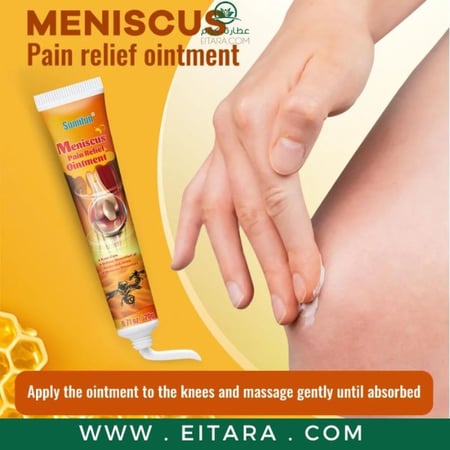 كريم سم النحل