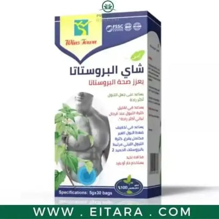 شاي البروستاتا