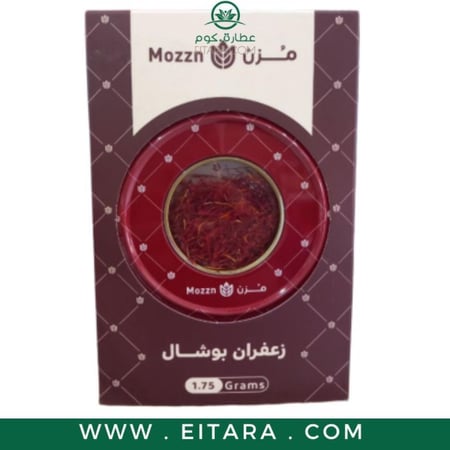 زعفران بوشال مزن الأصلي