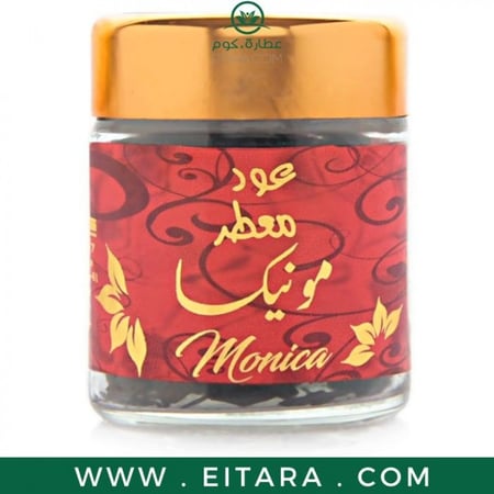 بخور عود معطر مونيكا