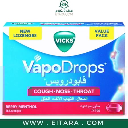 فيكس فابودربس منثول مع التوت 36 قرص