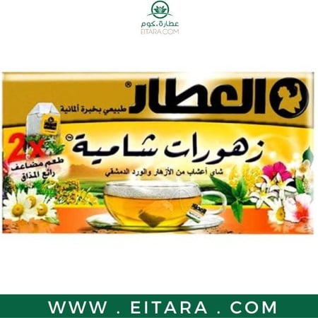 شاي زهورات الشامية العطار