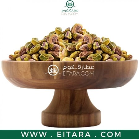 فستق حلبي بدون قشر أخضر طازج