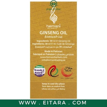 هيماني زيت الجينسنج طبيعي 30 مل