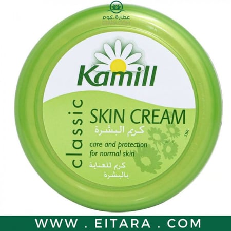 كاميل كريم العناية بالبشرة كلاسيك 150 مل