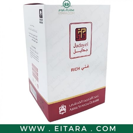 زيت جدايل الأحمر غني لتطويل الشعر من عبد الصمد القرشي