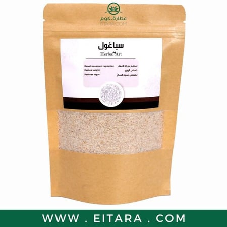 بذور اسباغول هيربال آرت